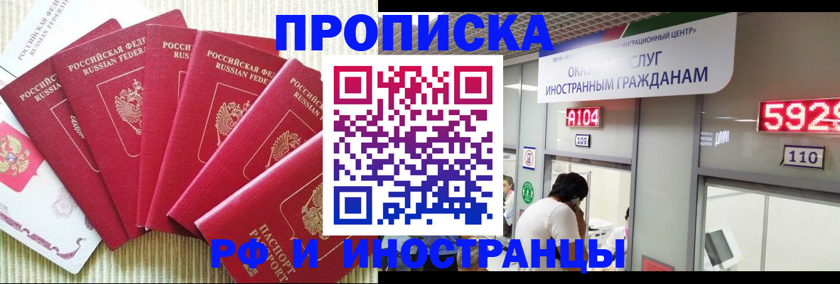 регистрация для дет. сада в Кондрово